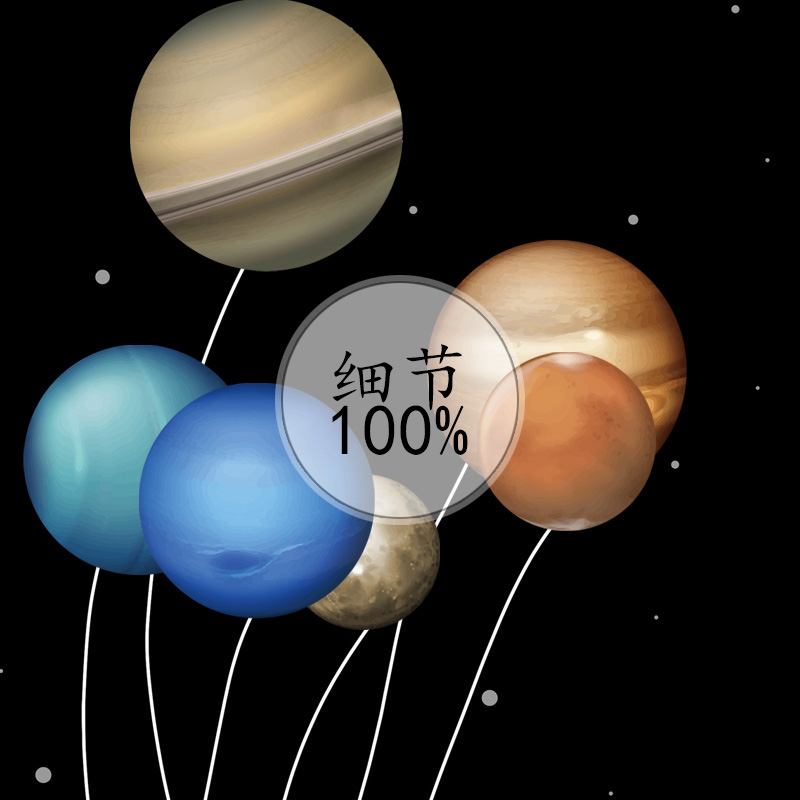 八大行星宇航员月亮火箭气球星空线条